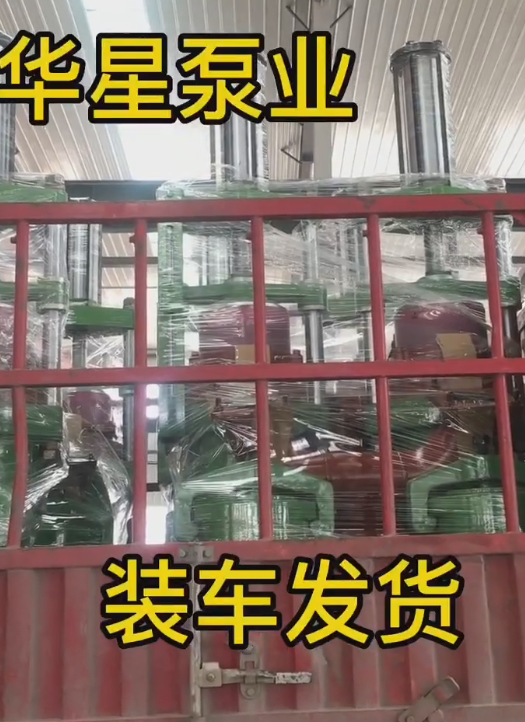 大流量低功率壓濾機入料泵產(chǎn)品視頻